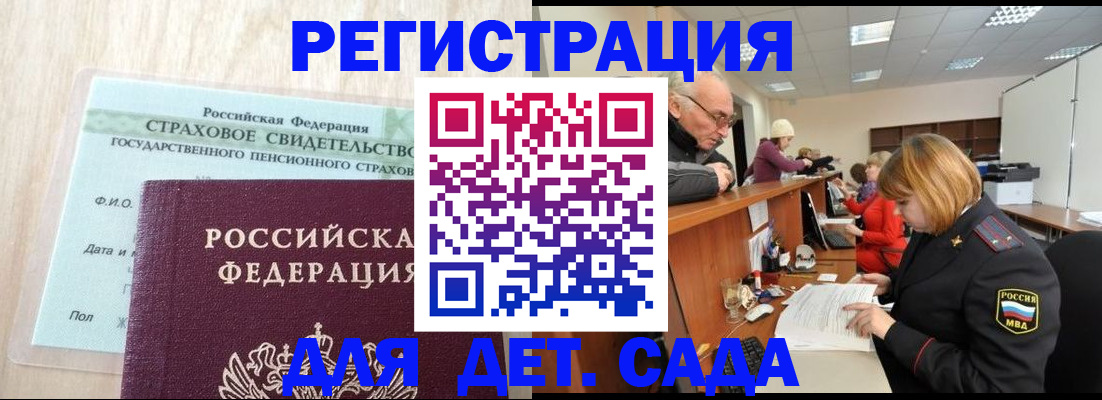 найти адрес прописки в Галиче